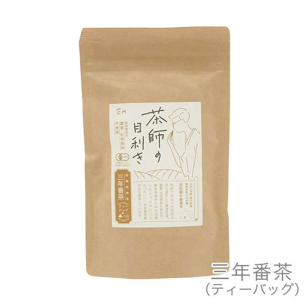 <常温>茶師の目利き三年番茶T.B　3g×20袋